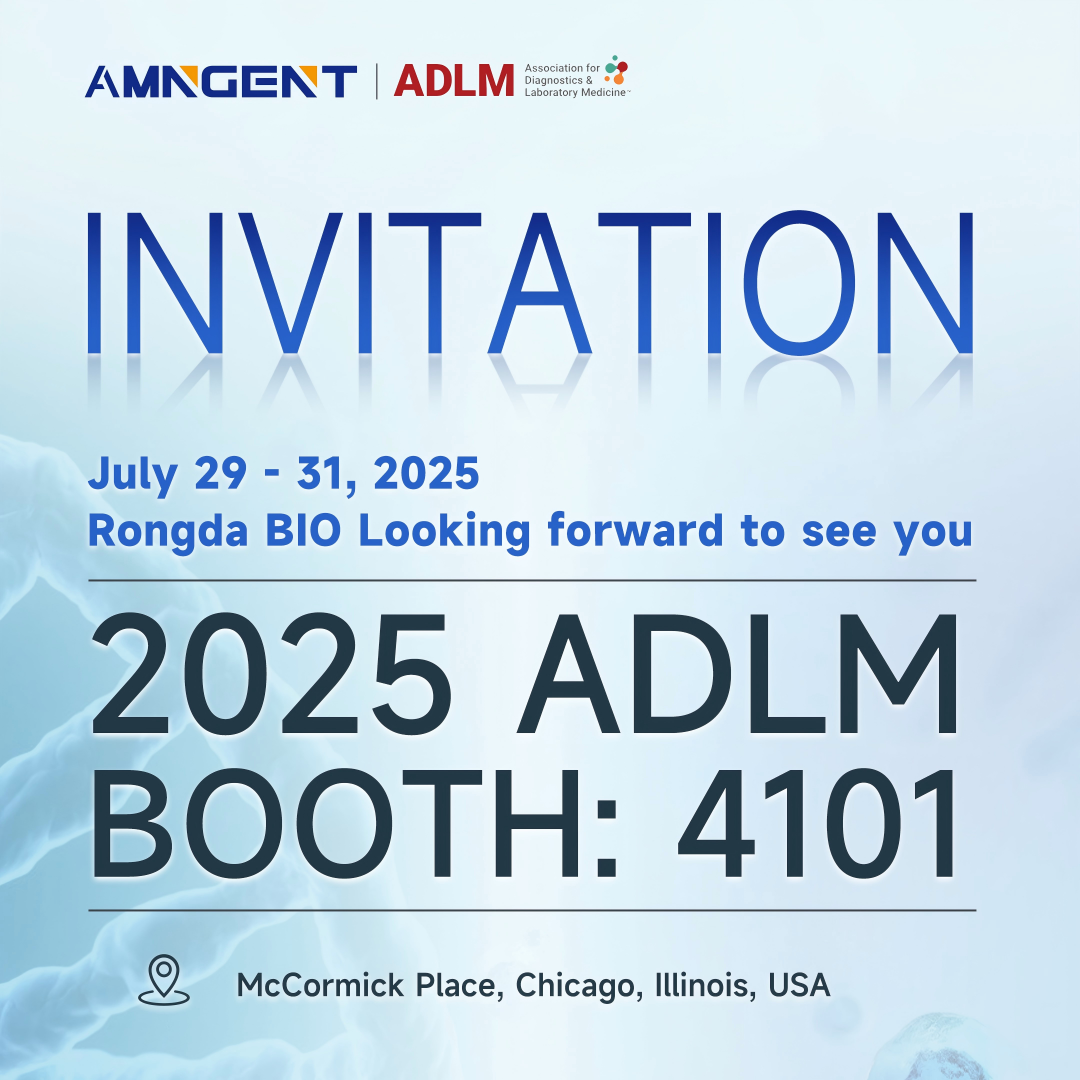 Invitation | 2025 ADLM Annual Scientific Meeting & Clinical Lab Expo
